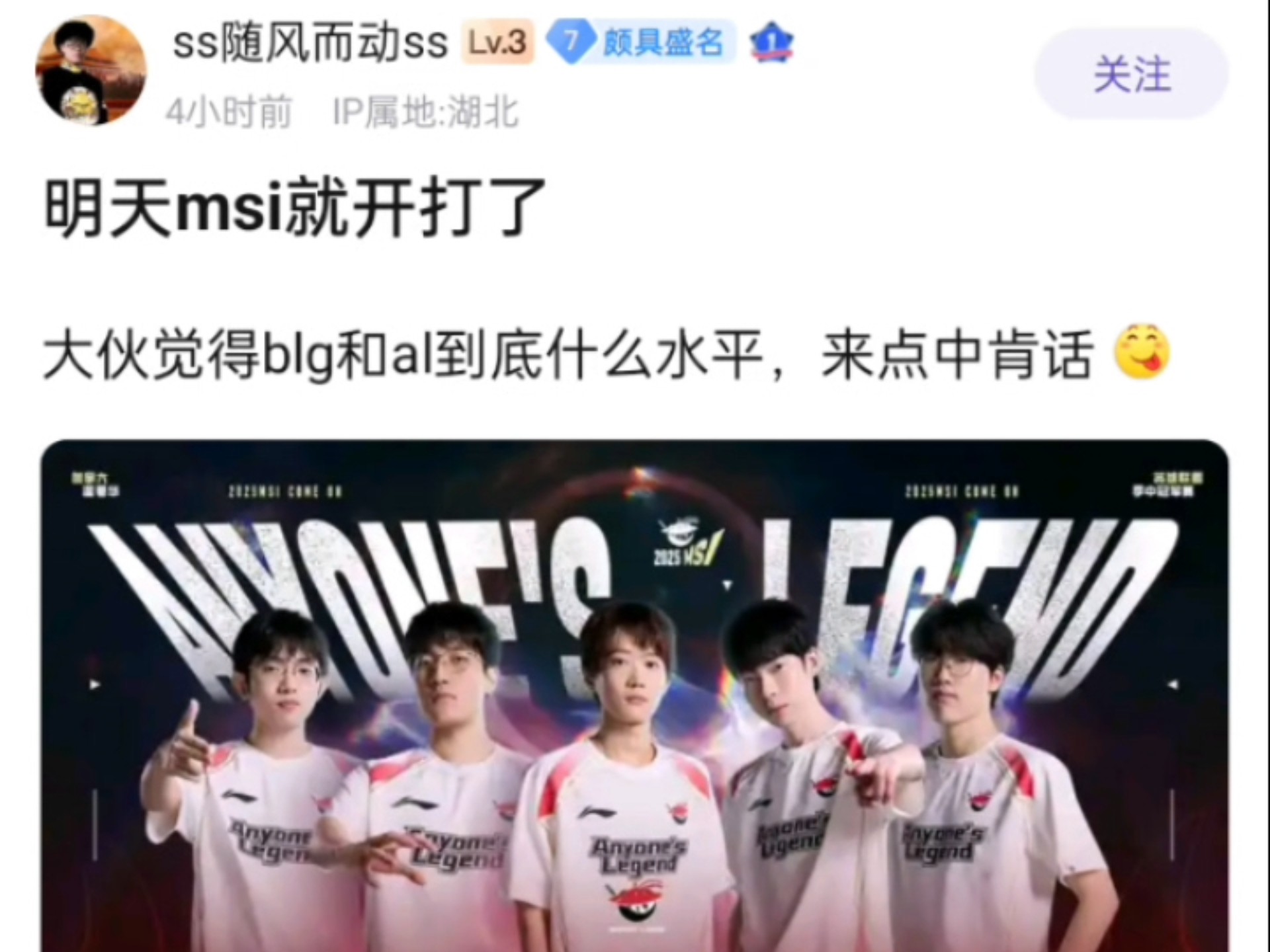 GEN强势FNC，Rascal爆发神勇