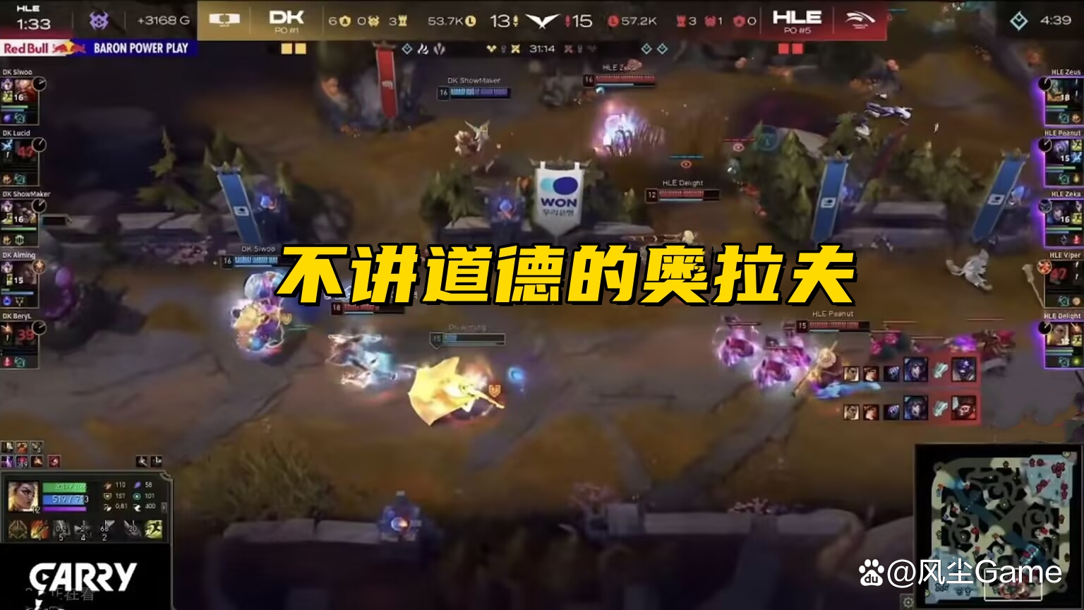 关于HLE翻盘Astralis，Huni爆发神勇的信息