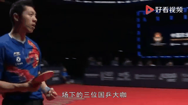 开云体育入口-中国乒乓球队血洗英国乒乓球队，许昕绝境逆转