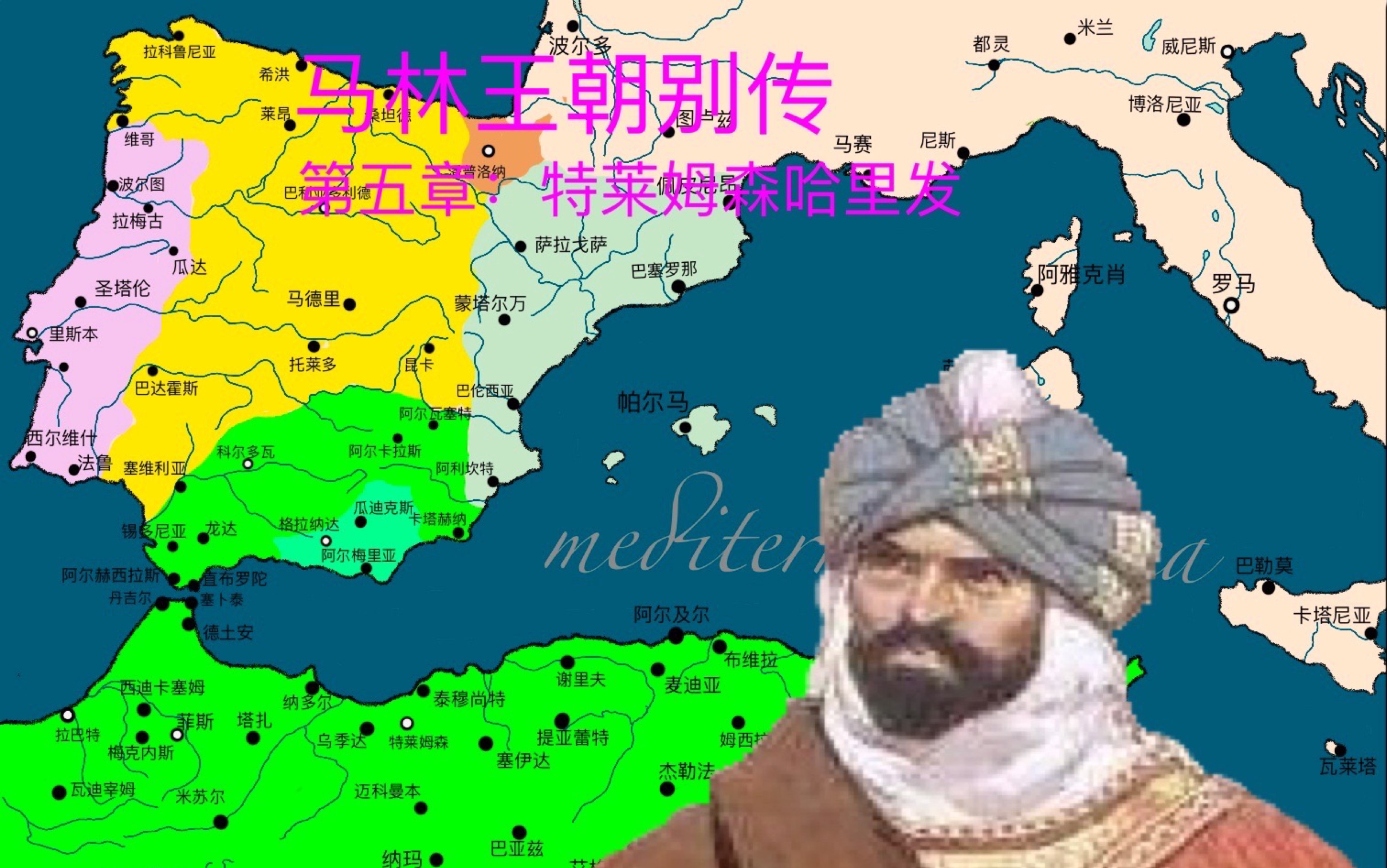 摩洛哥险胜马赛，埃尔林统治全场