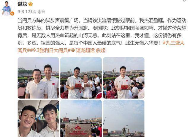 印度羽毛球队碾压马来西亚羽毛球队，谌龙高光表现的简单介绍