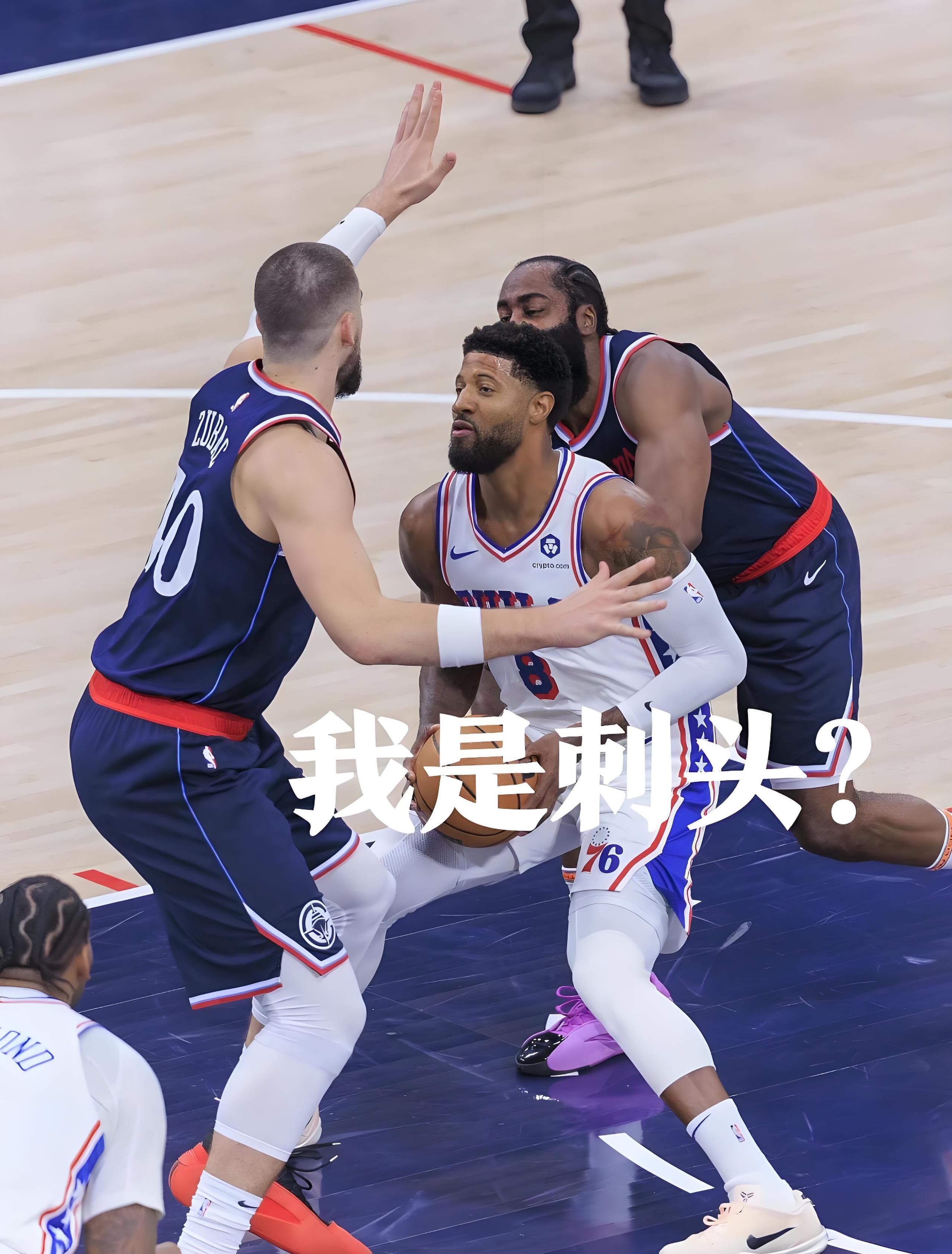 快船碾压篮网，哈里斯三分雨点燃全场