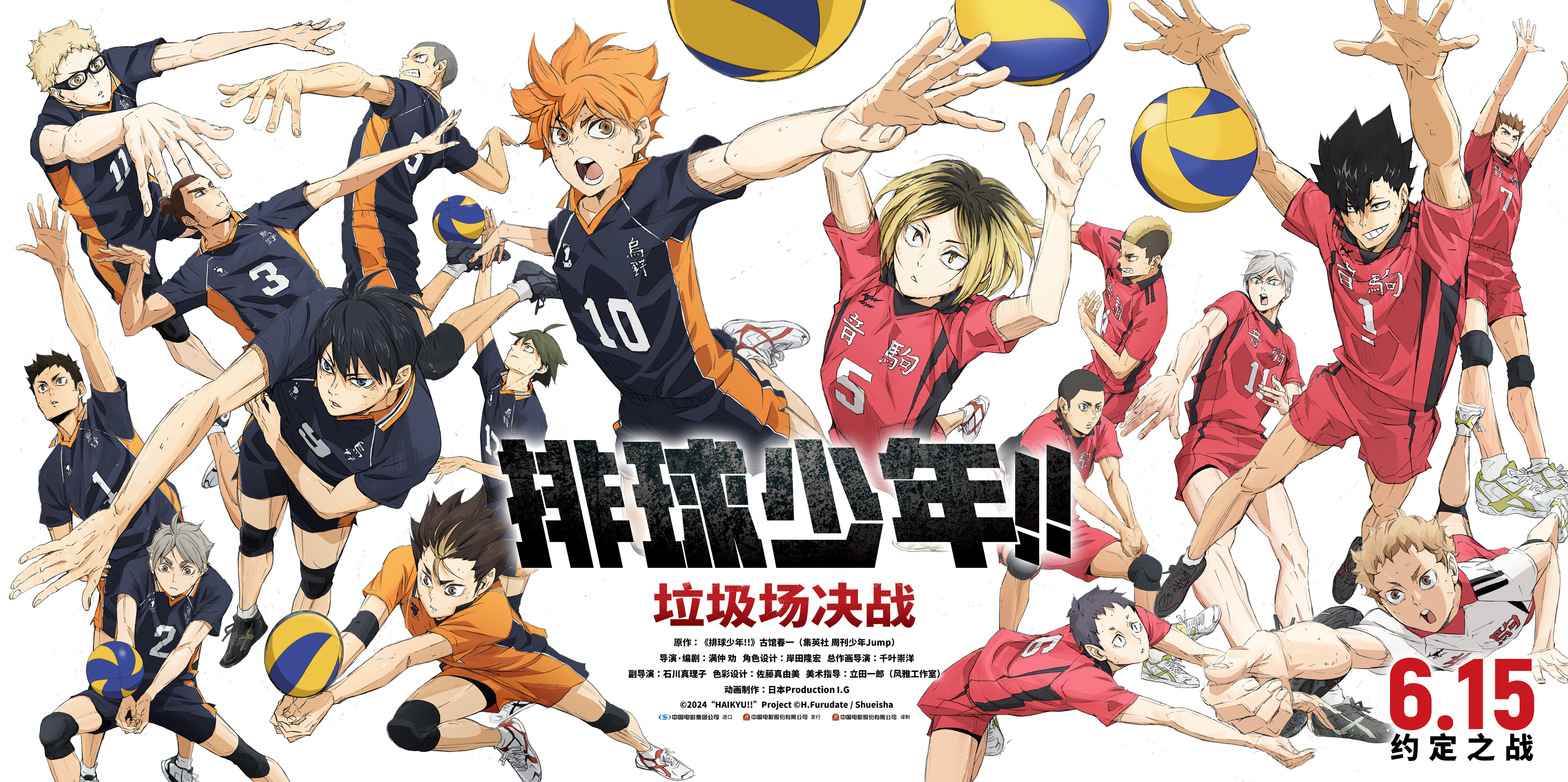 排球决赛震撼开打,巅峰对决引爆全场 排球决赛震撼开打,巅峰对决引爆全场