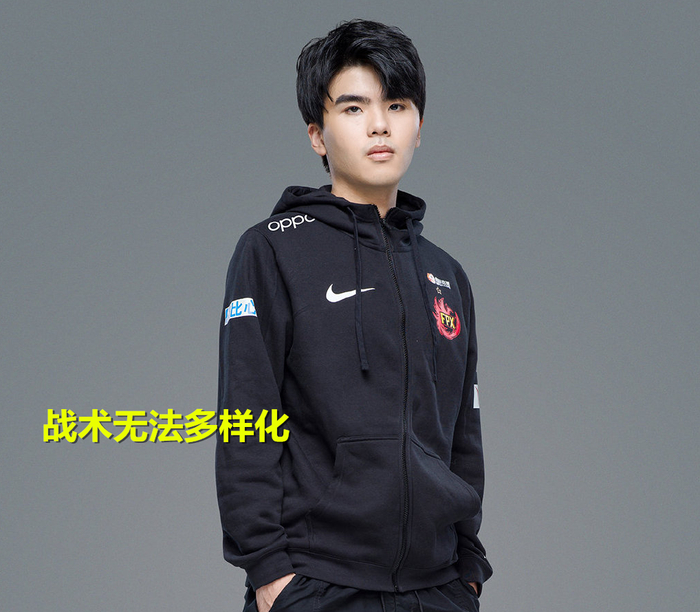 S赛战术革新取得奇效，引发战术热潮的简单介绍