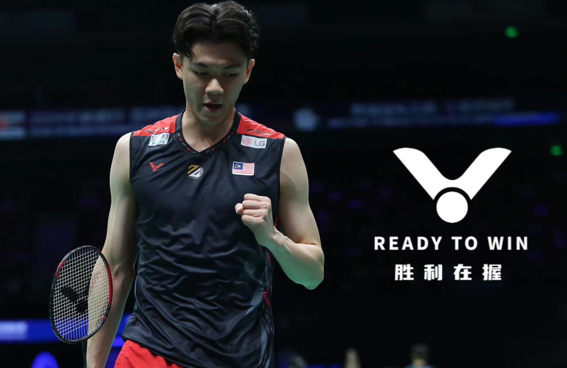 开云体育官网-马来西亚队逆转德国队，李梓嘉带队取胜