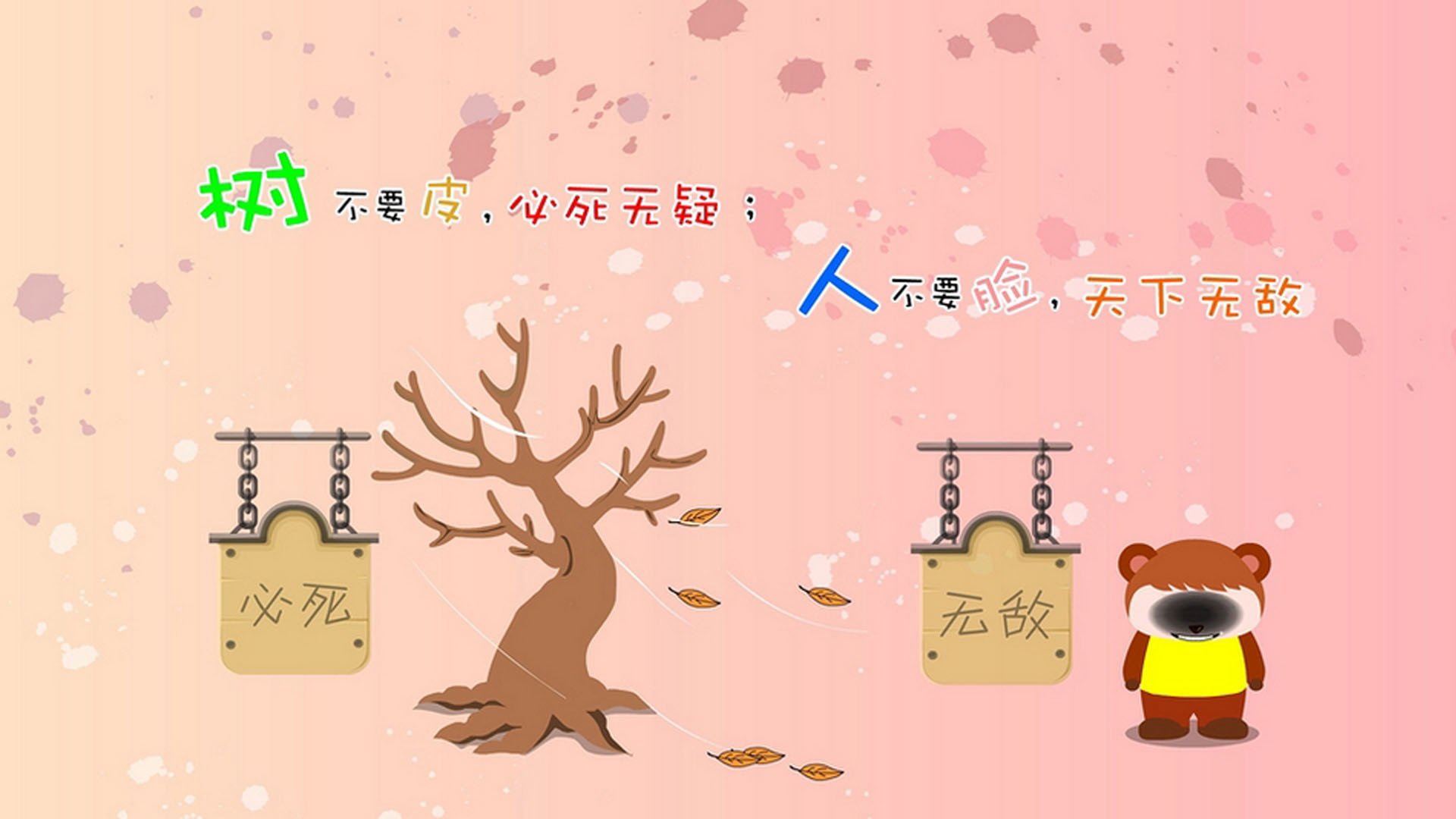 天罚之战，跨越千年的宿敌在抢七战场重逢