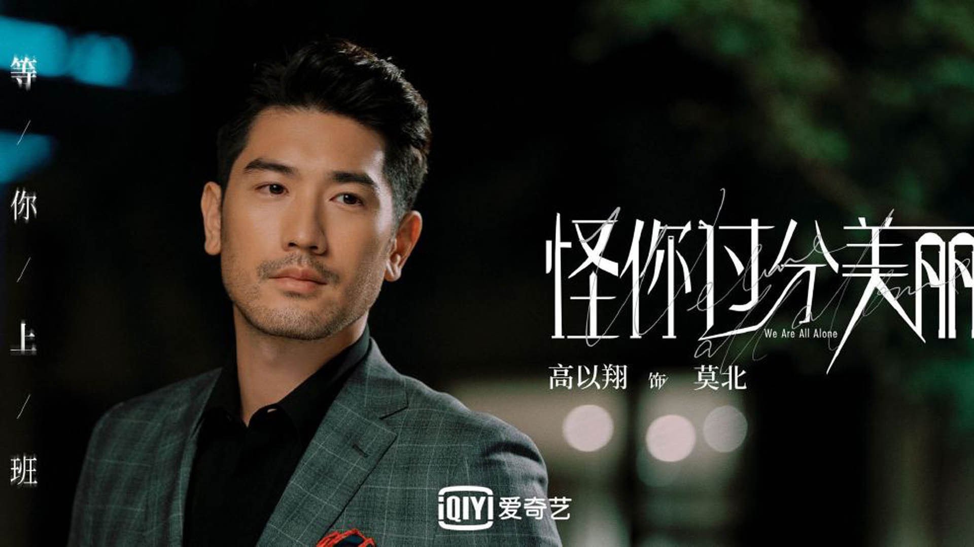 布达佩斯之夜,哈兰德的致命一击,书写2026世界杯出线战的唯一传奇